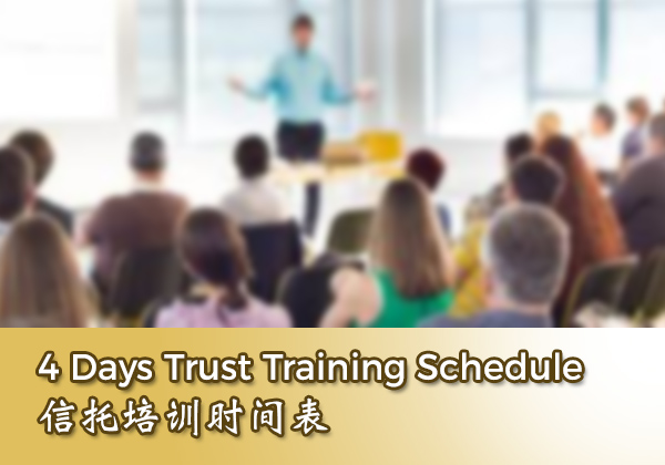 4 Days Trust Training Schedule